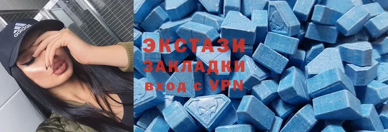 Экстази 300 mg Мариинск